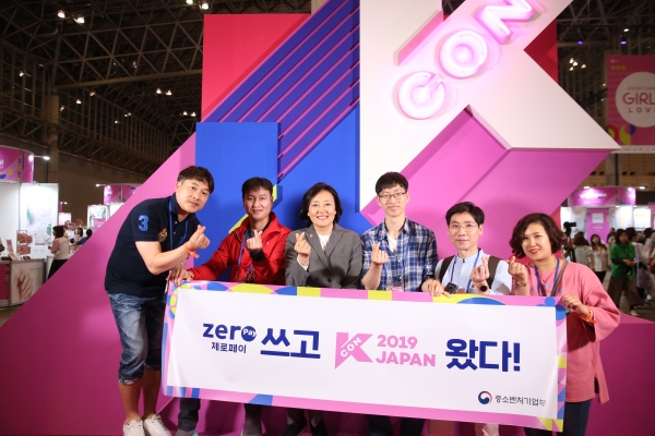 지난 4월에 진행된 ‘케이콘 2019 재팬’ 참가자들과 박영선 중기부 장관이 일본 현지에서 기념촬영을 하고 있다.