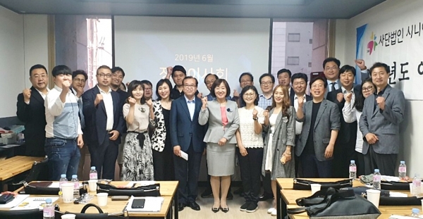 시니어벤처협회는 지난 17일 서울 광진구 디딤터에서 정기이사회를 개최했다. 신향숙 시니어벤처협회장(앞줄 왼쪽에서 여섯번째)을 비롯한 참석자들이 기념촬영을 하고 있다.