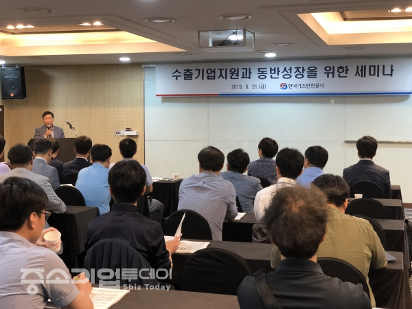 가스안전공사는 21일 서울 더케이호텔에서 국내 방폭기기 제조사의 해외수출지원과 동반성장 협력을 위한 기술세미나를 개최했다.