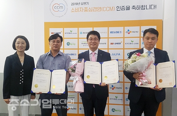 경동나비엔 김상국 서비스기획팀장이 한국소비자원으로부터 CCM인증서를 전달받고 있다.