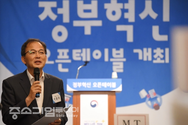 박종호 산림청 차장이 정부혁신 오픈테이블에 참석해 인사말을 전하고 있다.