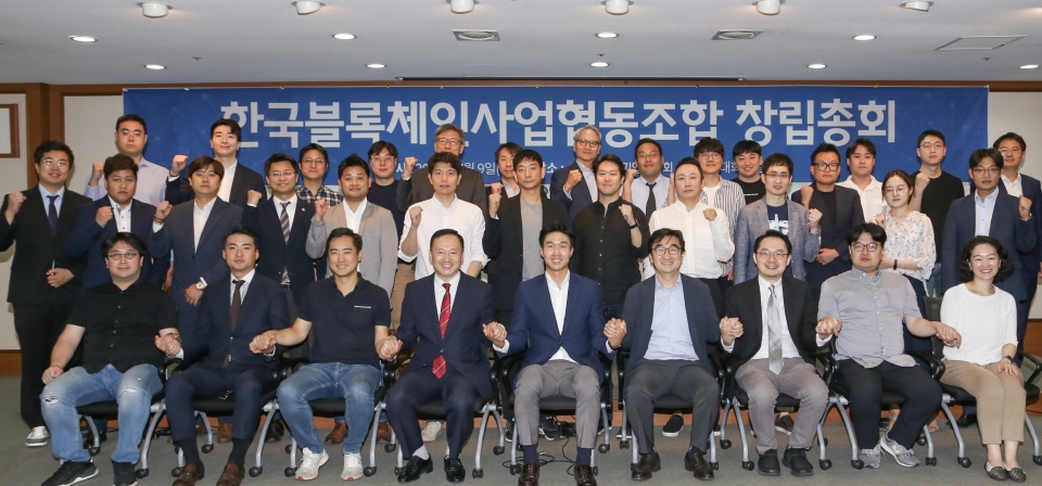 국내 블록체인 기술기업 55개사로 구성된 한국블록체인사업협동조합이 9일 출범했다.