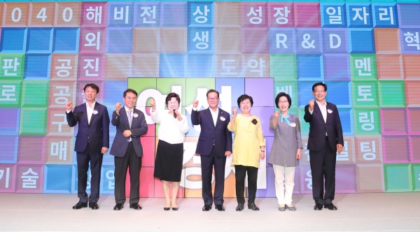 정윤숙 한국여성경제인협회장(왼쪽 세번째)이 ‘여성경제비전 2040’ 퍼포먼스를 펼치고 참석한 이종배, 조배숙, 김삼화 국회의원들과 기념촬영을 하고 있다.