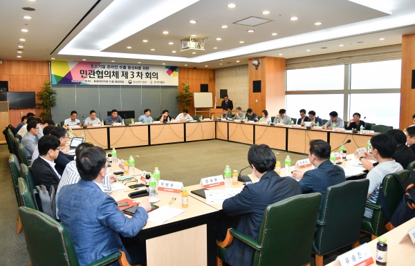 지난 10일 서울무역협회에서 ‘중소기업 온라인수출 활성화를 위한 민관 협의체’ 제3차 회의가 개최했다.