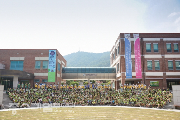 제13회 한국숲사랑청소년단 전국대회 참가자들의 기념촬영 모습.