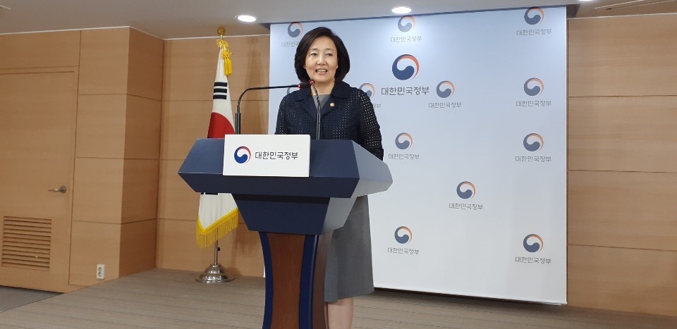박영선 중기부 장관이 13일 오후 정부서울청사에서 '중소기업 R&D 지원체계 혁신 방안'을 발표하고 있다.