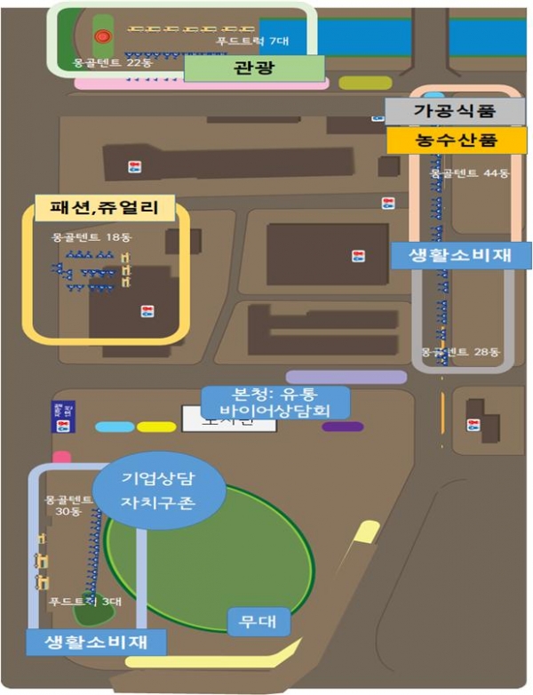 서울시는 23일 부터 24일까지 중소기업 소비재를 판매하는 '서울시 대박!람회'를 개최한다.