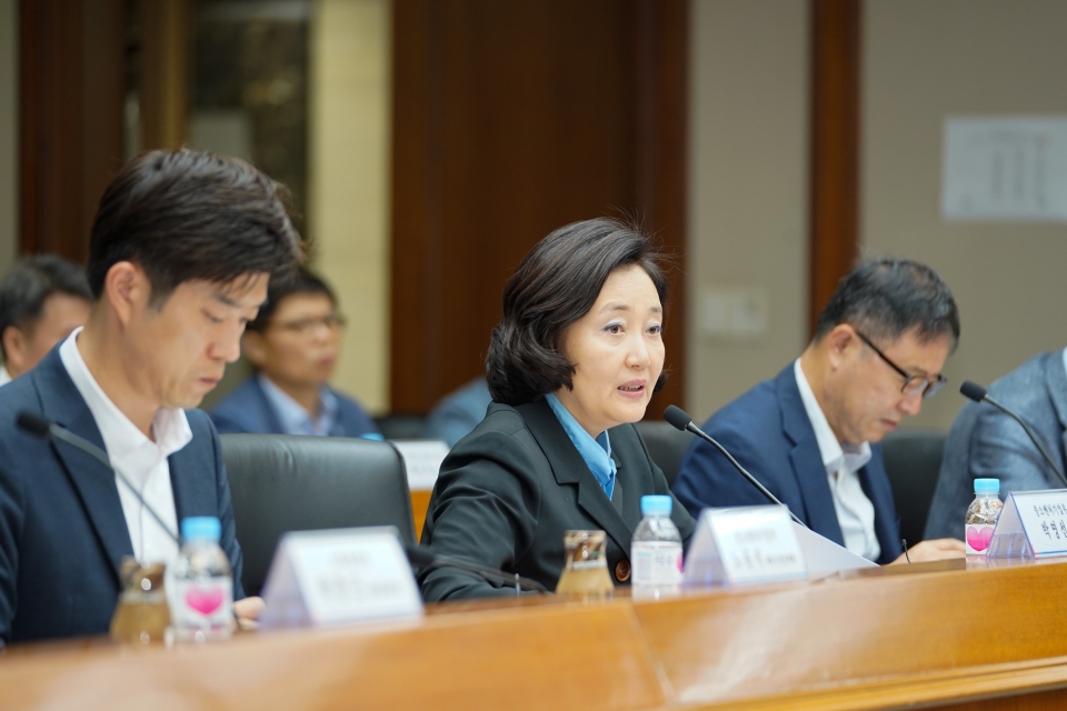 박영선 중기부장관이 21일 오후 여의도 한국수출입은행에서 열린 '제3회 중소기업 해외진출지원협의회'에서 발언하고 있다.