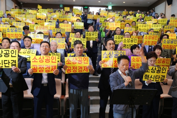 소상공인연합회는 지난 29일 서울 남산 안중근 기념관에서 ‘소상공인 생존권 운동 8.29 국민대회 1주년 기념식’을 개최했다.