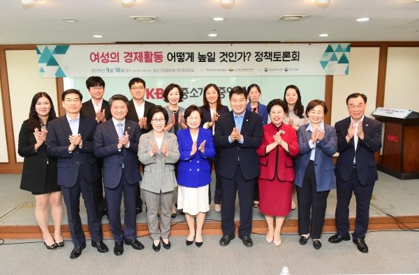 정윤숙 한국여성경제인협회장(왼쪽에서 다섯번째)을 비롯한 발표자, 참석자 등이 기념촬영을 하고 있다.