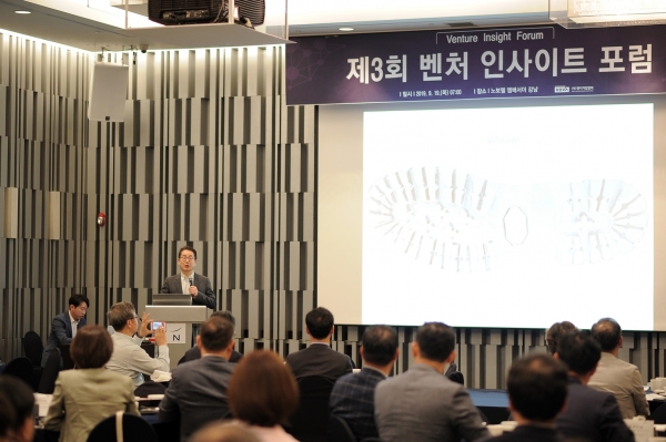19일 벤처기업협회가 개최한  벤처인사이트포럼에서 홍성태 교수가 강연을 하고 있다.