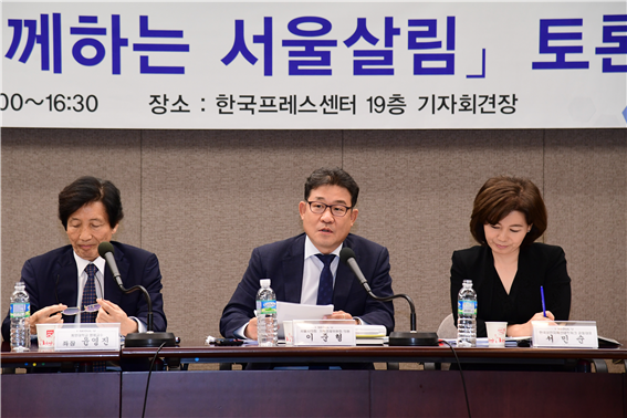 이준형 서울시의원은 '서울살림토론회'에 참석해 '시민단체를 비롯해 참가자들과 시 에산 추진 방향에 대해 토론을 나눴다.