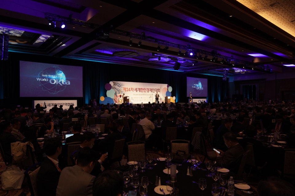 현지시간으로 14일 미국 라스베이거스에서 개막한 세계한인경제인대회 개막식 모습.