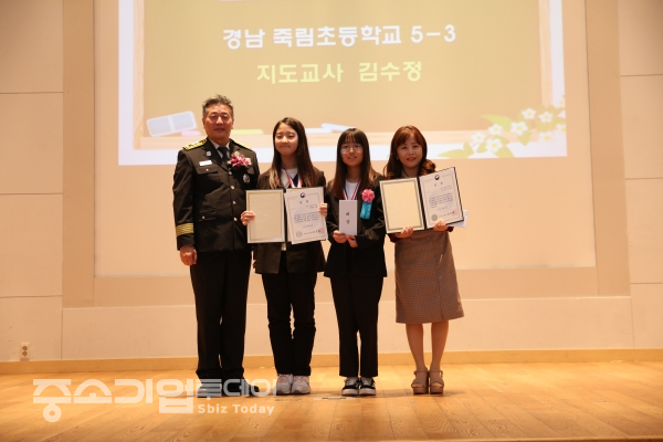 대상인 부총리겸 교육부장관상을 수상한 경남 죽립초등학교 김시연 어린이가 시상식후 기념촬영을 갖고 있다.