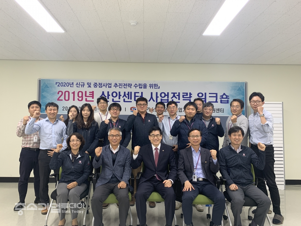 한국가스안전공사 산업가스안전기술지원센터는 10월31일과 11월1일 양일간 허영택 기술이사(앞줄 가운데)를 비롯 전 직원들이 참석한 가운데 '2019년 산안센터 사업전략 워크숍'을 개최했다.