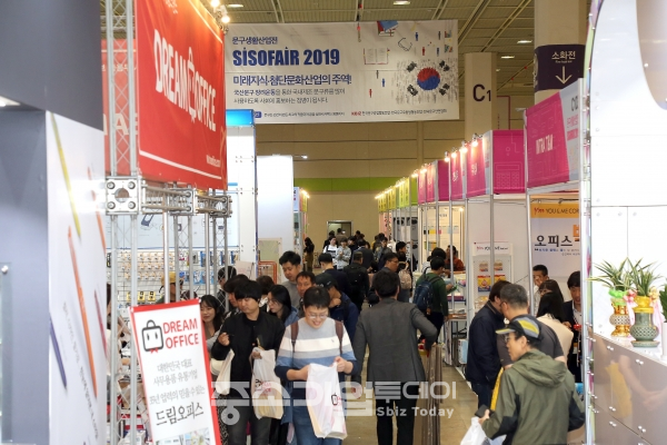 문구생활산업전은 지난달 25일부터 사흘간의 일정으로 서울 코엑스 전시장에서 열렸다. [한국문구공업협동조합]