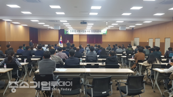 7일 경북 영주 국립산림치유원에서 개최된 친환경 사방사업을 위한 현장토론회 모습.