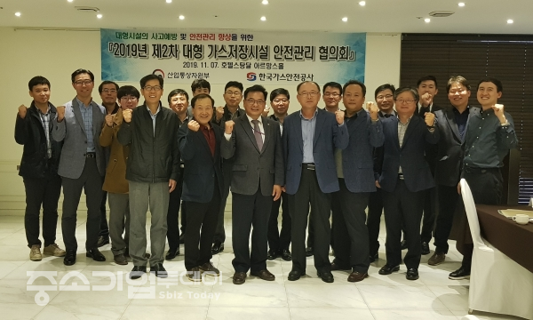 한국가스안전공사는 7~8일 양일간 대전 유성구 스탕달호텔에서 LNG, LPG 대형 가스저장 사업소 대표와 안전관리 실무자가 참석한 가운데 제2회 ‘대형 가스저장시설 안전관리 협의회’를 개최했다.