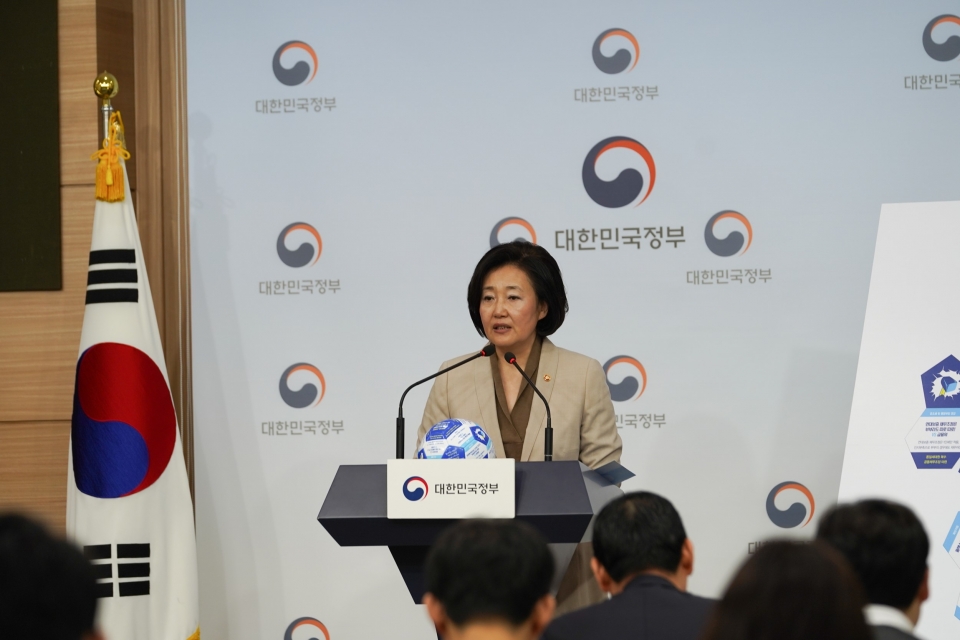 박영선 중소벤처기업부 장관이 13일 오전 정부서울청사에서 '작은기업 규제개선 방안' 브리핑을 하고 있다.