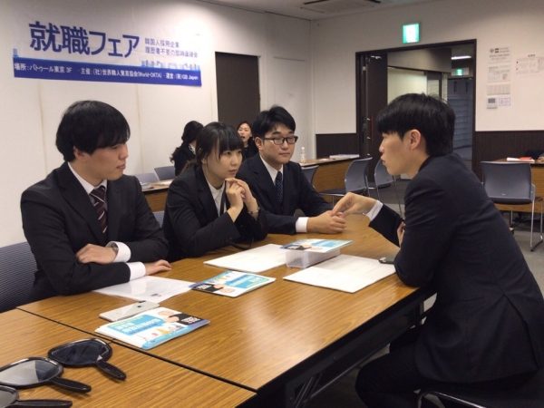 월드옥타 도쿄지회 주관으로 지난 9일 일본 도쿄에서 한국인 유학생과 한인청년을 위한 ‘제2회 취업박람회’가 열렸다.