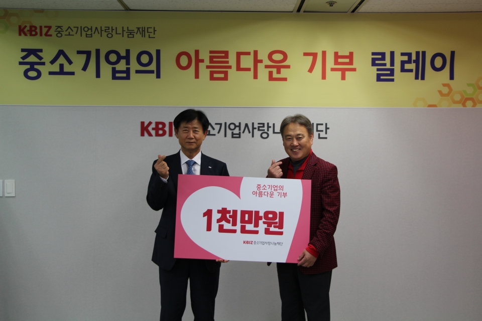 박순황 건우정공 대표가 사랑나눔재단에 1000만원을 기부했다.