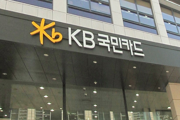(주)KB국민카드와 디와이파워㈜가 2019년도 '노사문화 대상' 대통령상을 수상했다.