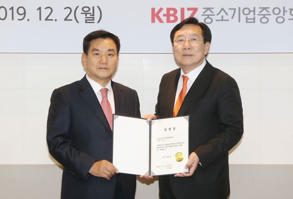 한영수 한영넉스 대표가 지난 2일 김기문 중기중앙회장으로부터 중소기업 윤리위원장 임명장을 받았다.