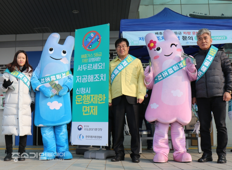수도권대기환경청은 9일 화성휴게소에서 한국자동차환경협회, 대한LPG협회 등 관련기관 합동으로 노후차량 저공해조치 참여 안내 홍보 캠페인을 실시했다.