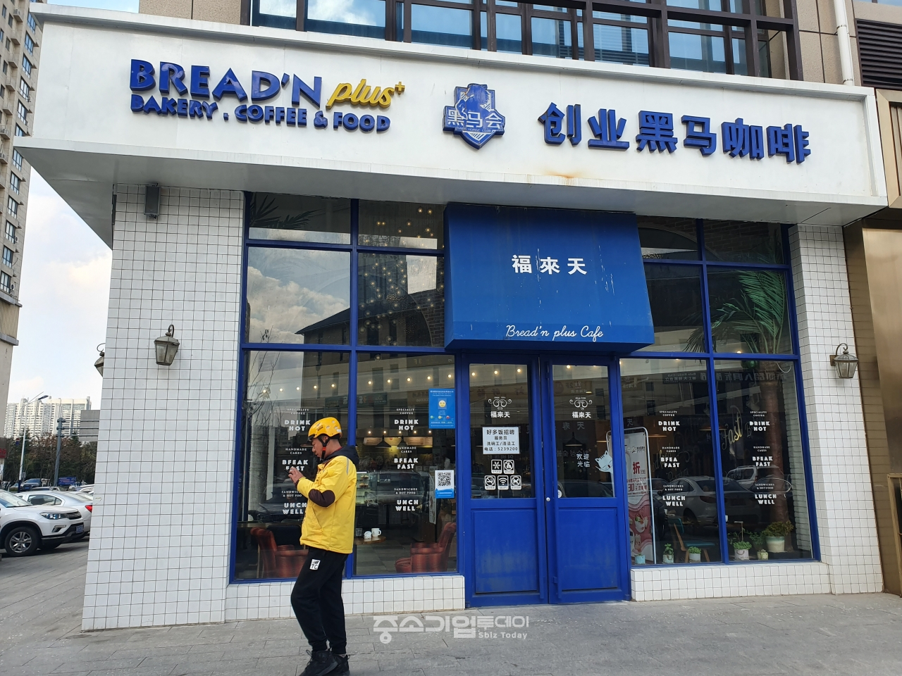 전용희 대표가 운영하고 있는 중국 웨이하이시 중심 코리아타운 인근에 있는 브랜드베이커리&커피 프렌차이점