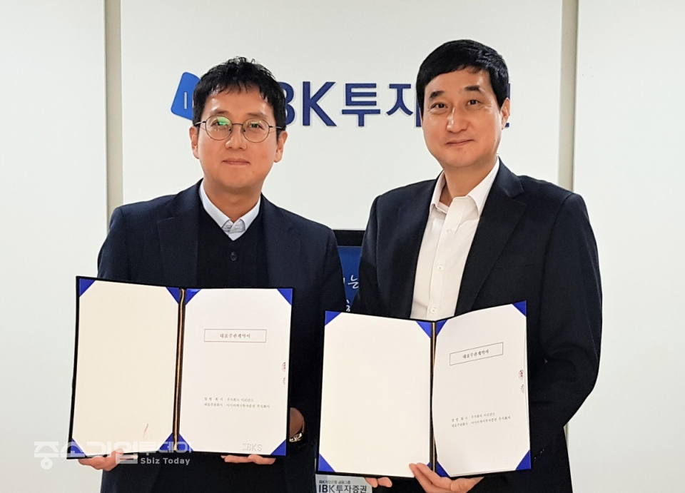 이리언스 김성현 대표(오른쪽)와 IBK투자증권 대표주관 계약식 모습.