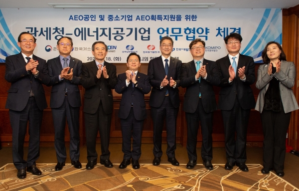 노석환 관세청장(왼쪽에서 네 번째)을 비롯한 한국가스공사, 한국수력원자력, 발전5사 등 참석자들이 기념촬영을 하고 있다.