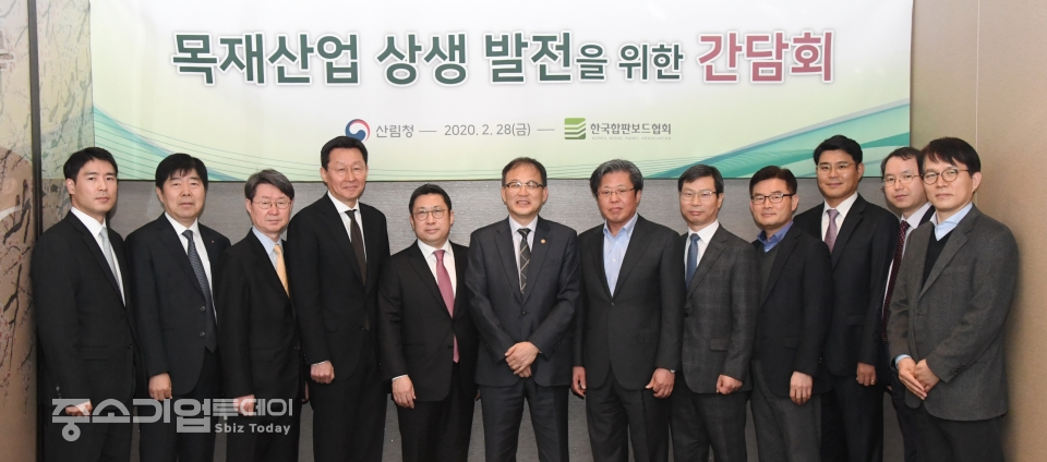 박종호 산림청장(왼쪽 여섯번째)과 '목재산업 상생 발전을 위한 간담회' 참석자들이 회의를 마친후 함께 기념촬영을 갖고 있다.