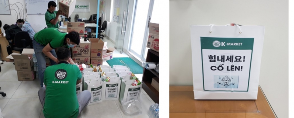 K마켓 호치민 사무소에서 인근지역에 격리된 한국인들에게 전달할 구호품을 준비하는 모습.