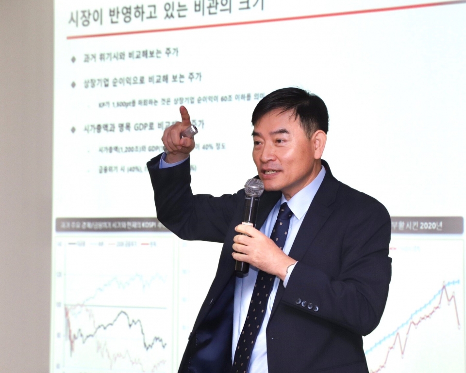14일 중소기업중앙회에서 열린 자중회 조찬강연에서 윤창보 유니스토리 투자자문 CEO가 '코로나19 이슈가 지나간 세상'을 주제로 강연하고 있다.
