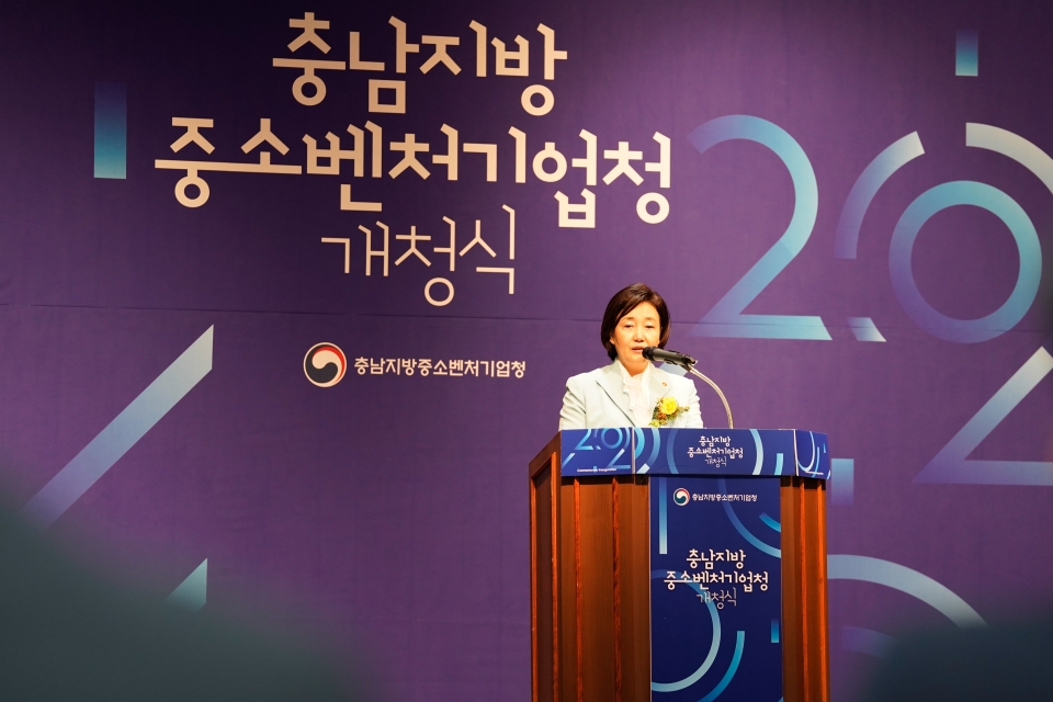 박영선 중소벤처기업부 장관이 19일 천안에서 열린 충남지방중소벤처기업청 개청식에서 인사말을 하고 있다.