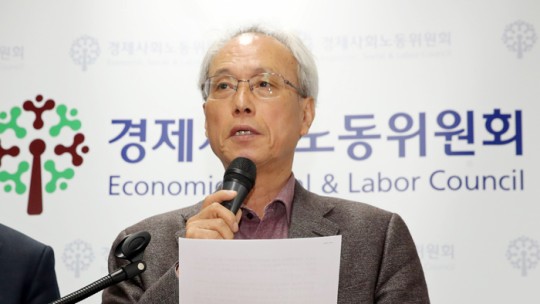 문성현 경제사회노동위원회 위원장