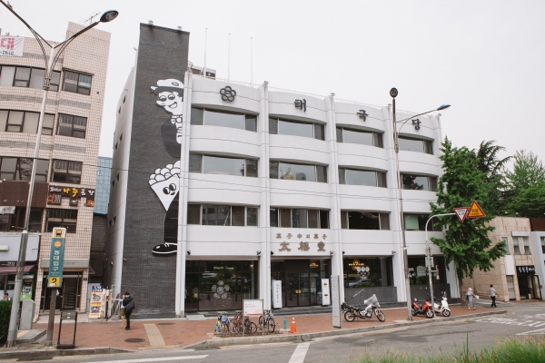 국민추천에 의해 '백년가게'에 첫 지정된 서울 중구 '태극당'