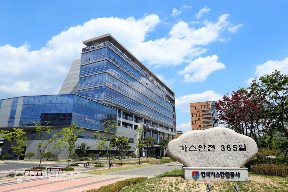 충북 혁신도시에 위치한 한국가스안전공사 본사 전경.