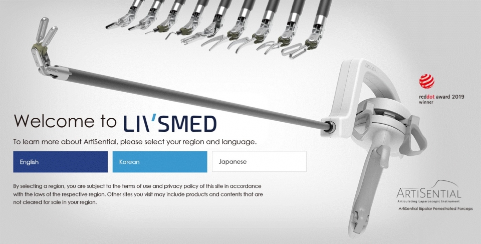 K-예비유니콘 기업에 선정된 의료기기제조업체 리브스메드의 주요제품인 다관절 복강경 수술기구