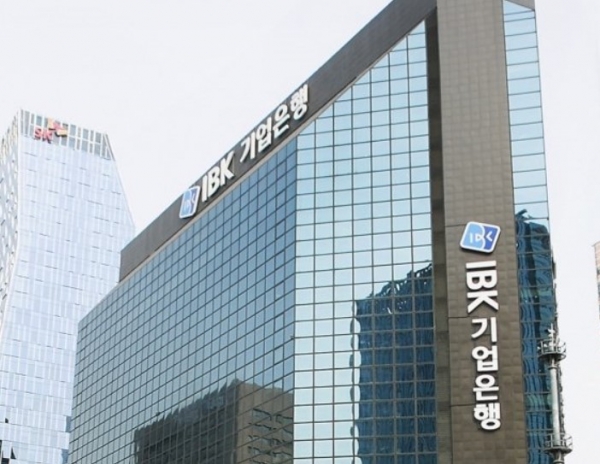 서울 을지로 소재 기업은행 본점