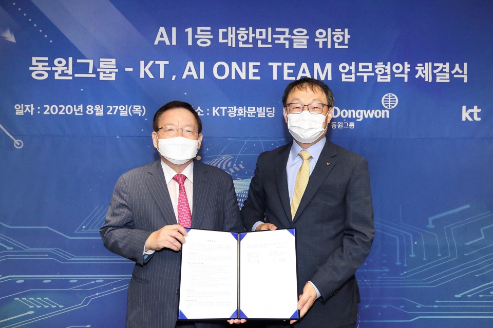 박인구 동원그룹 부회장(왼쪽)과 구현모 KT 대표가 업무협약을 체결하고 기념촬영을 하고 있다.