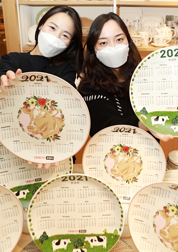 7일 서울 중구 소공동 롯데백화점 본점에서 모델들이 '2021년 캘린더 도자기 접시'를 홍보하고 있다.