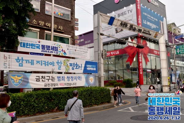 사진은 지난해 6월 '대한민국 동행세일' 행사가 열리고 있는 전통시장의 모습.