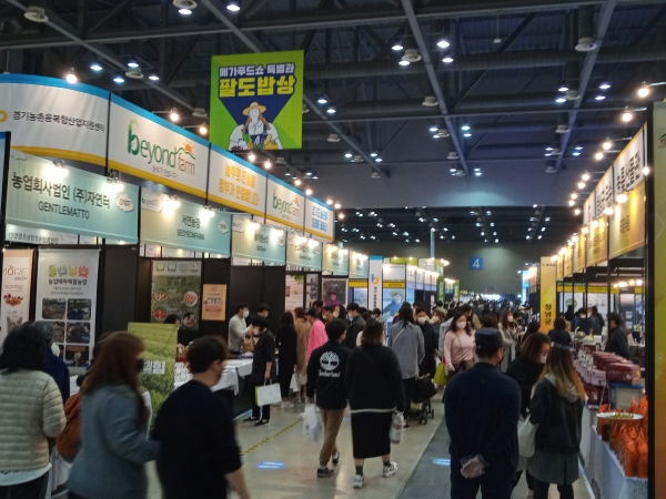 사진은 '메가쇼2020' 전시장 모습으로, 'MBC건축박람회'와 함께 국내의 양대 '소비재 박람회'의 하나로 자리잡고 있다.