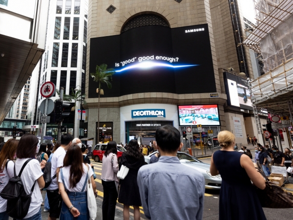 삼성이 지난해 홍콩에서 개최한 갤럭시 언팩(공개)행사 모습.