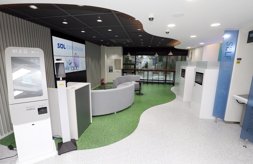 신한은행이 디지털과 AI를 활용한 무인형 점포인 '디지털라운지'를 오픈했다.