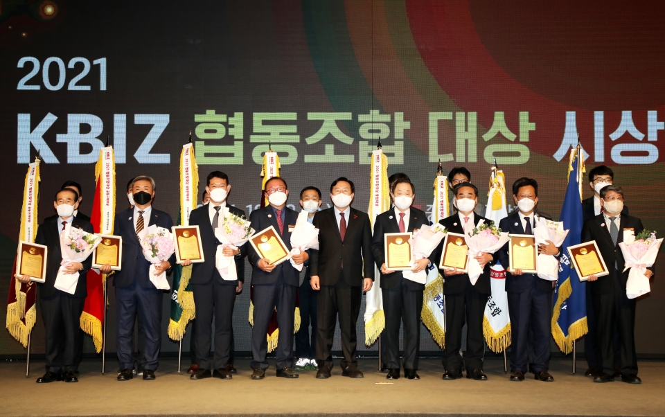 22일 여의도 중소기업중앙회에서 열린 '2021 협동조합 대상 시상식'에서 김기문 중소기업중앙회장과 이날 상을 수상한 협동조합 이사장들이 기념촬영을 하고 있다.