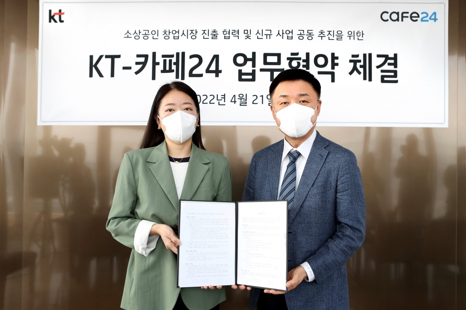 KT 커스터머DX사업단 소상공인사업P-TF 홍재상 상무(오른쪽)와 주식회사 카페24 김하정 이사가 소상공인 디지털 전환을 위한 업무협약을 체결하고 기념 촬영을 하고 있다.