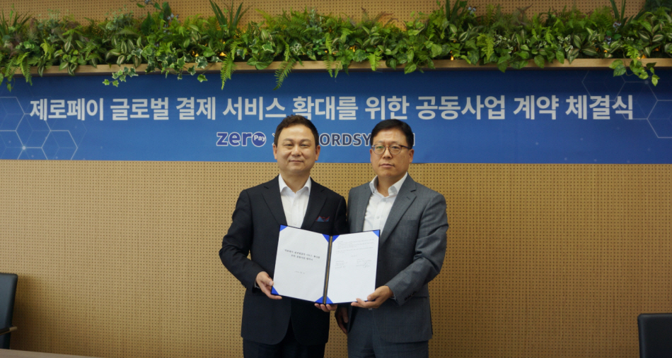 이근주 한국간편결제진흥원 원장(오른쪽)과 장양호 로드시스템 대표가 제로페이 글로벌 확대를 위한 공동사업 계약을 체결하고 기념촬영을 하고 있다.
