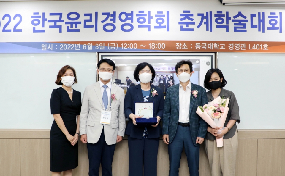 한국지역난방공사가 한국윤리경영학회가 주관하는 '2022년 윤리경영대상'을 수상했다. 사진 왼쪽 세번째가